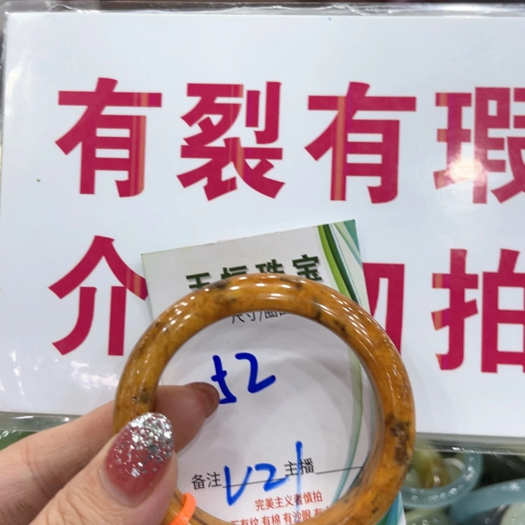 未镶嵌蛇纹石玉手镯手镯