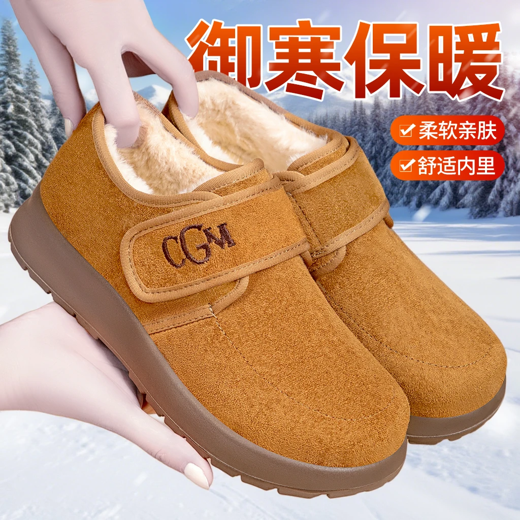锦世源鞋子女棉鞋魔术贴雪地靴加绒博肯鞋百搭短靴防寒保暖女棉靴