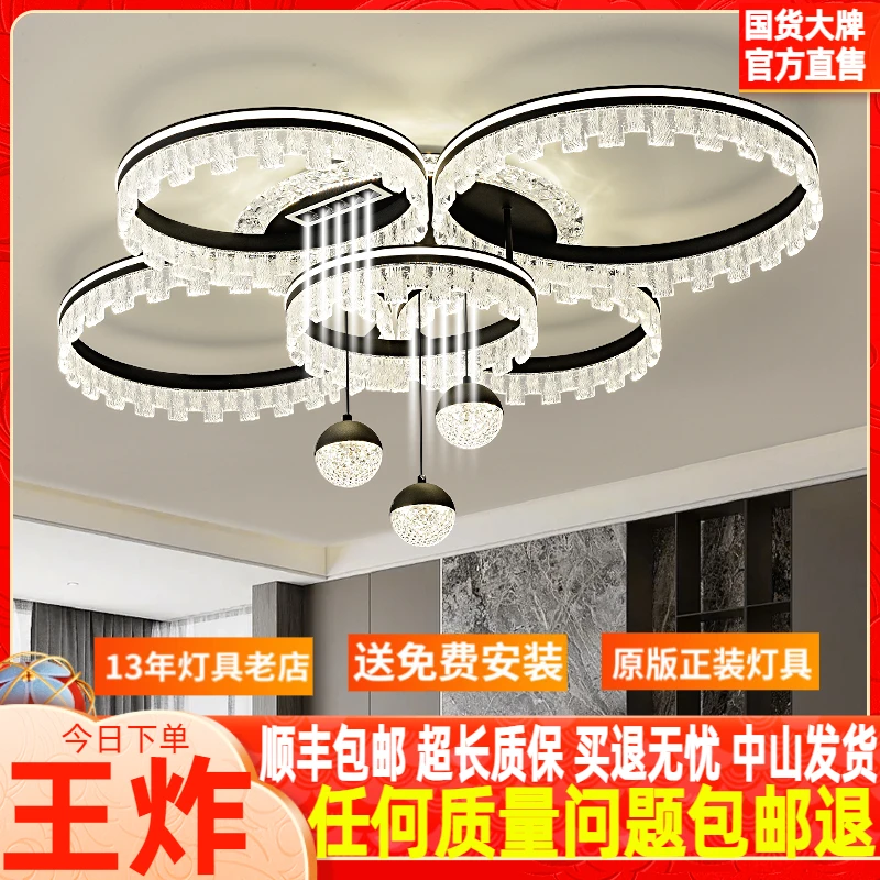 意式轻奢客厅灯简约现代中山主灯具全屋套餐组合吸顶灯2025年新款