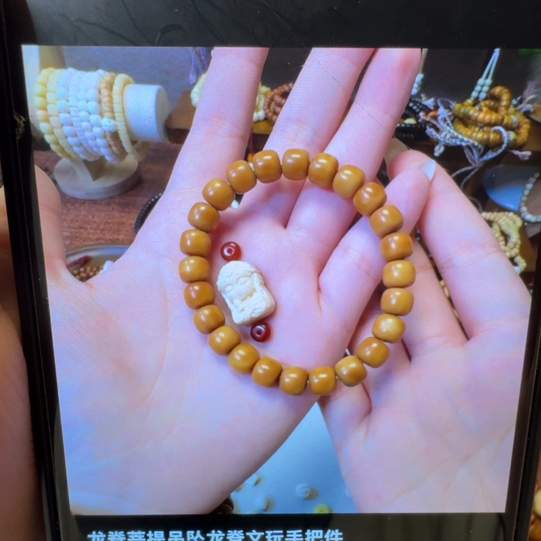 吊坠龙脊菩提龙脊文玩手把件