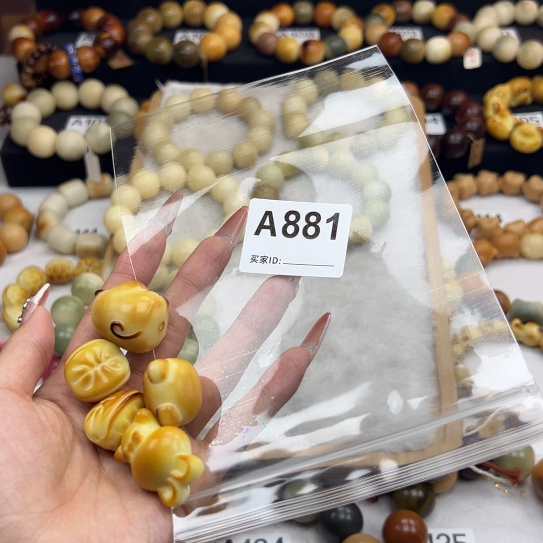 白玉菩提吊坠啊*通货