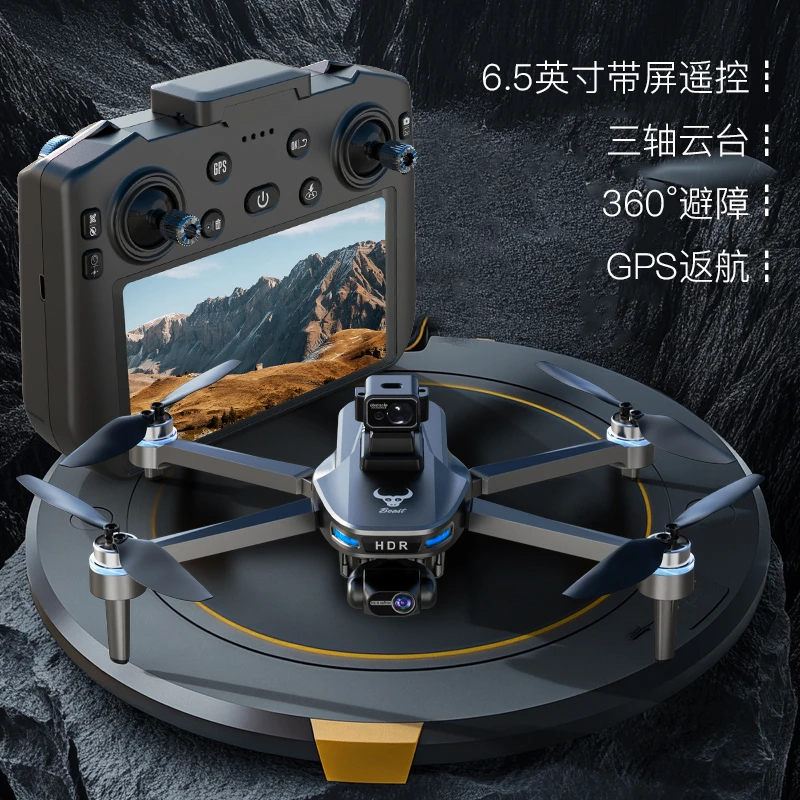 兽无人机SG109MAX2三轴防抖云台升级大屏摇控带GPS返航高清航拍