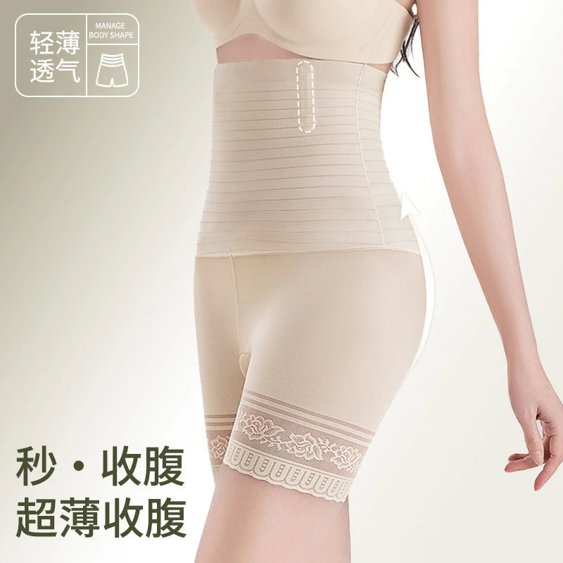塑形束腰提臀裤女高腰显瘦性感美体收腹裤 6686
