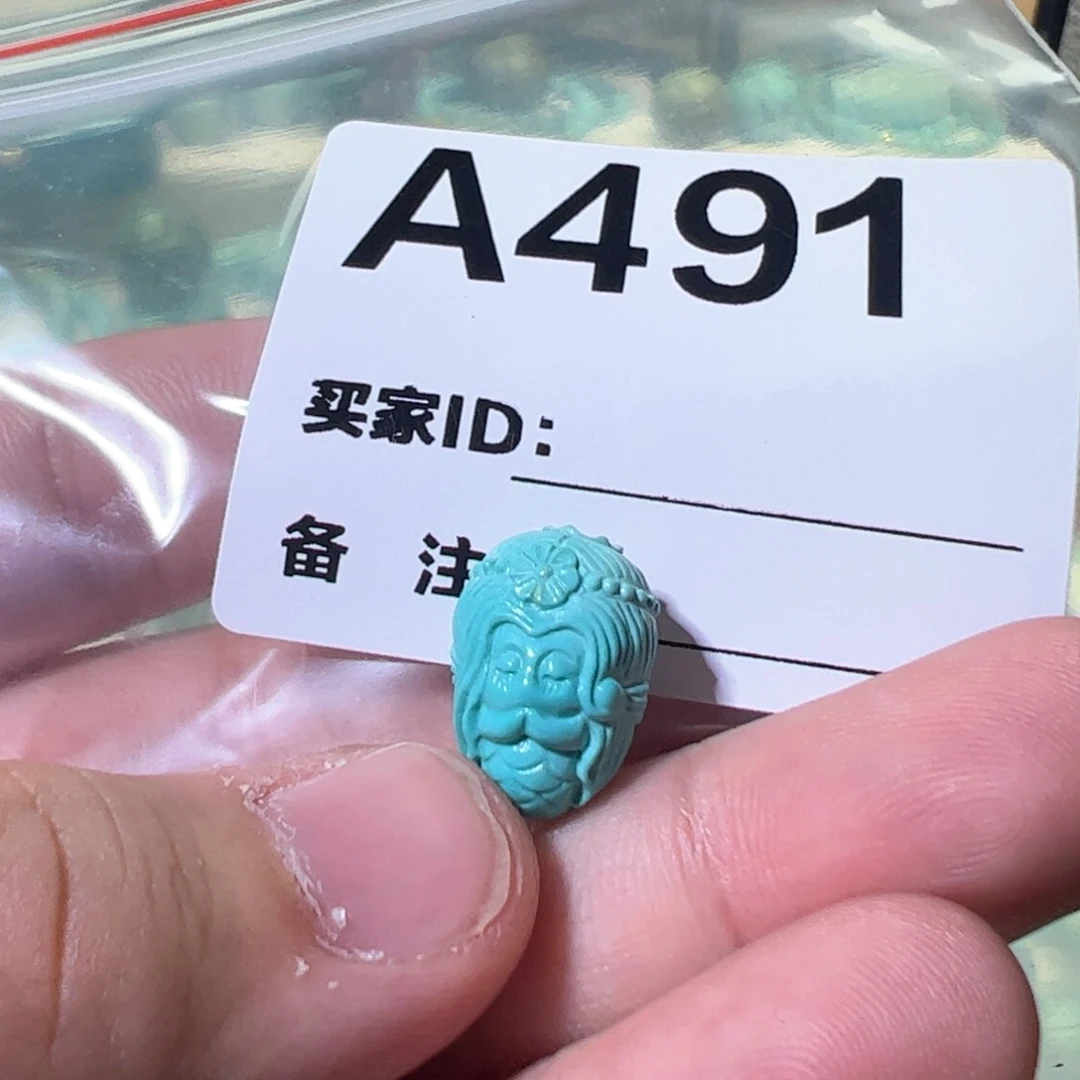 绿松石美人鱼未镶嵌