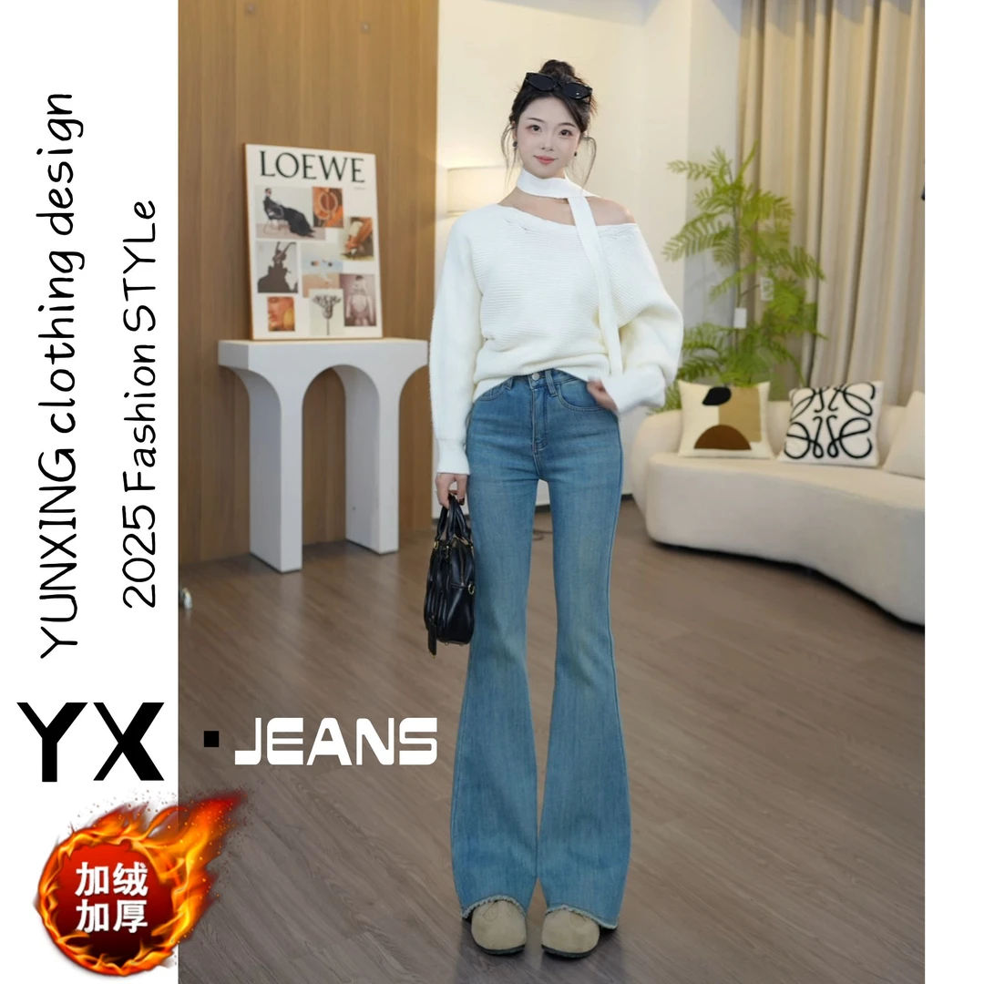 秋冬新款喇叭裤气质风弹力牛仔裤女小个子毛边高腰显高显瘦微喇裤