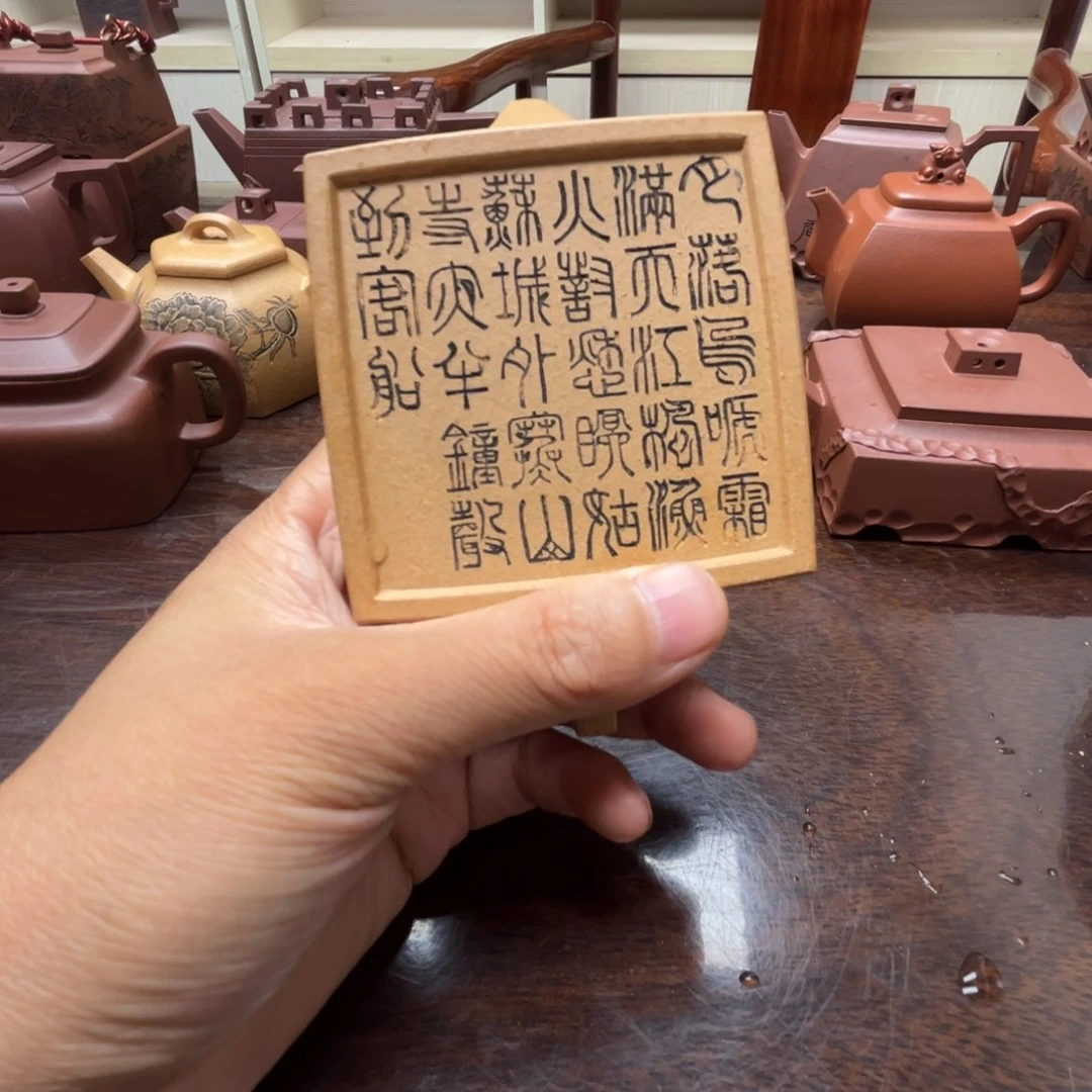 茶壶紫砂黄金段泥100c c