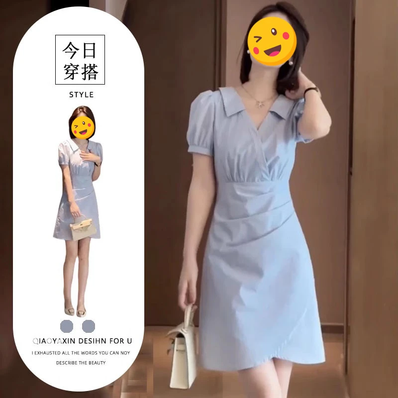 高冷御姐风连衣裙2025新款女夏季法式气质收腰褶皱衬衫裙包臀短裙