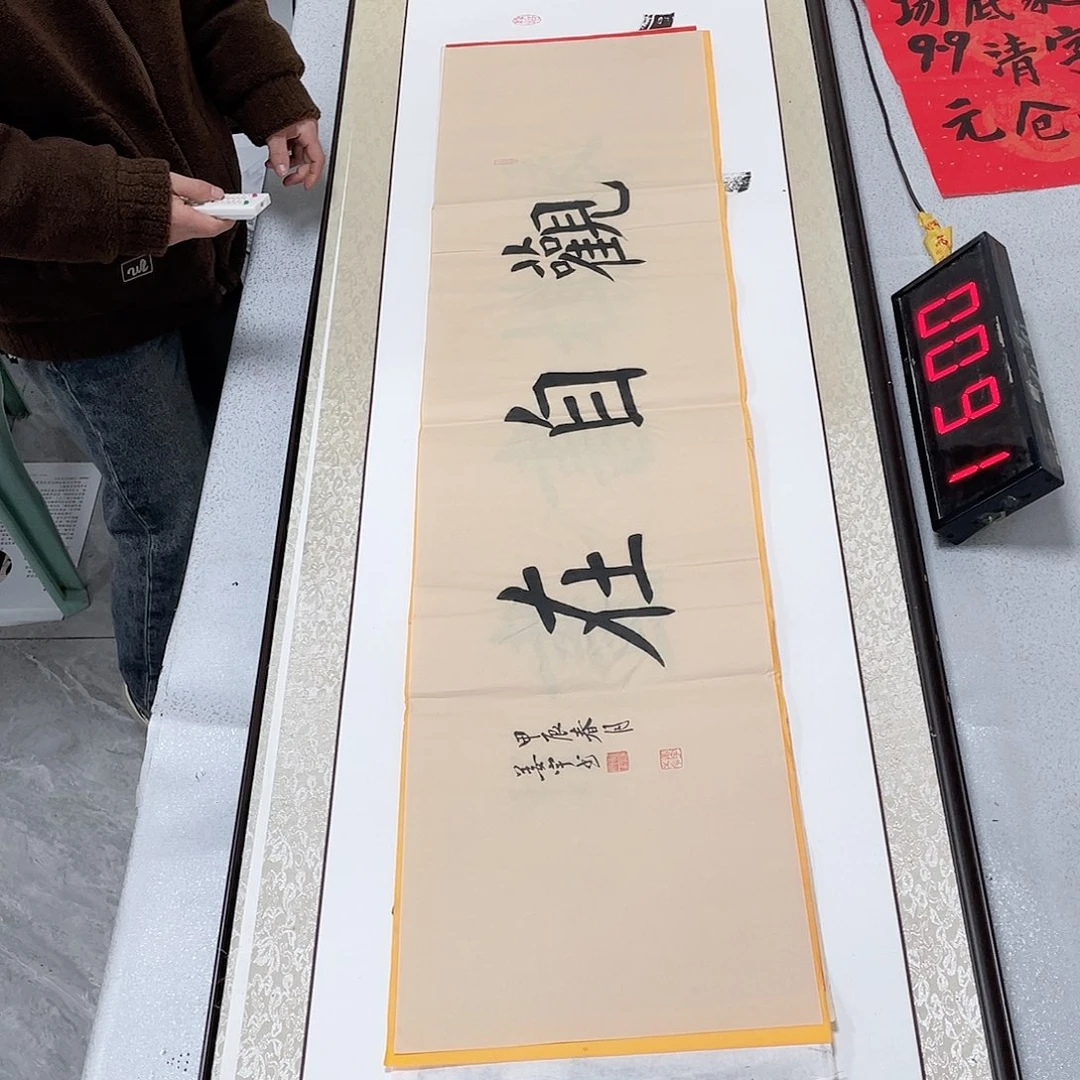 书法书法作品欣赏