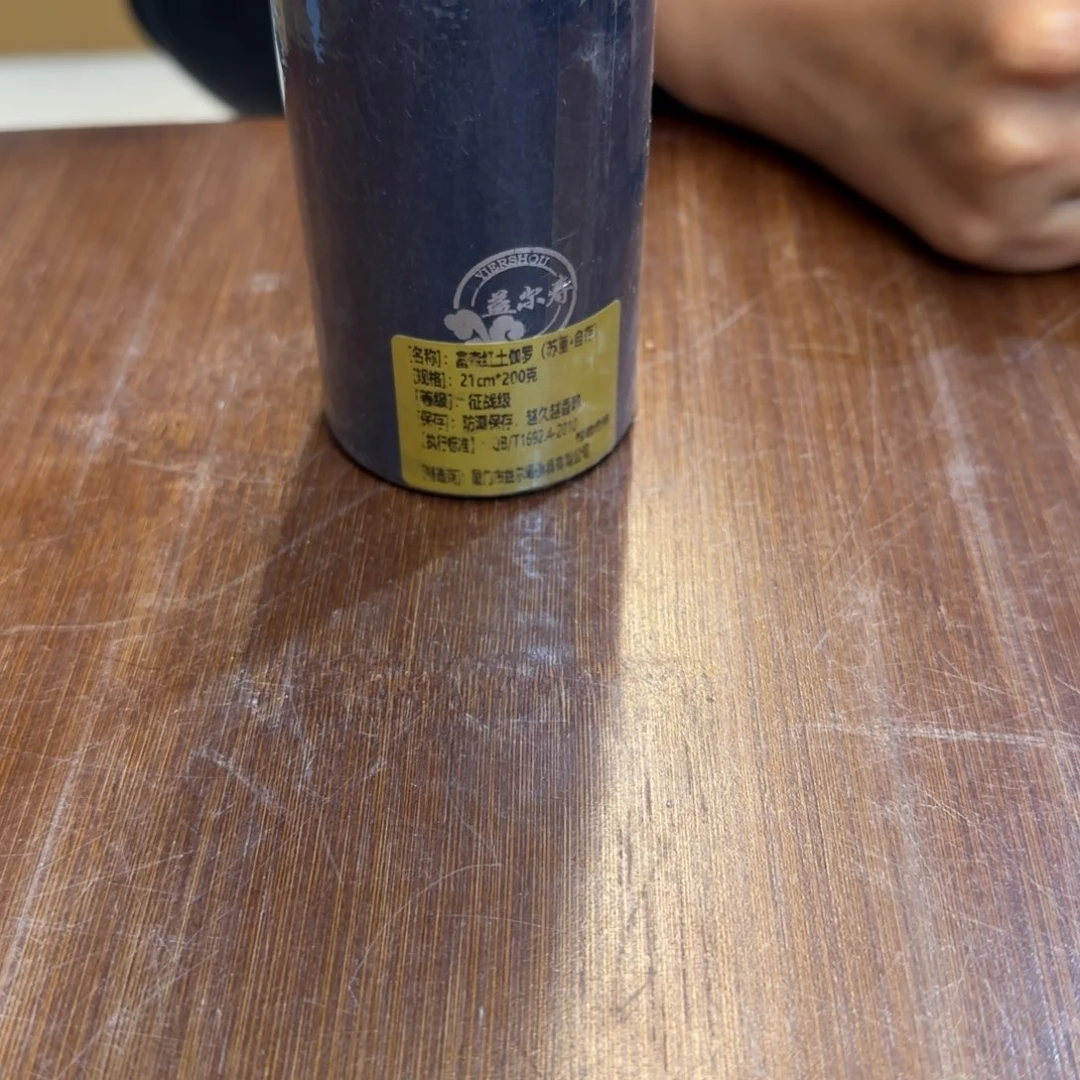 清***堂陶瓷恍恍惚惚哈哈哈哈哈