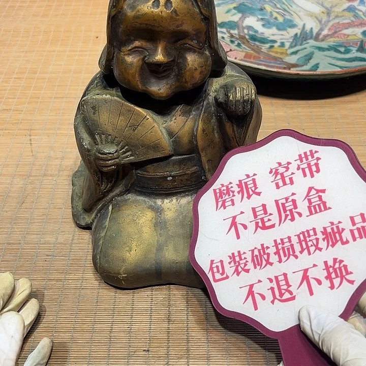 瓷器满58包邮包邮包邮