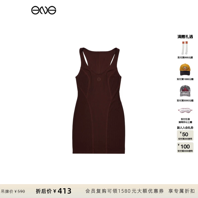 【ENG】EXPLORE NAVIGATE GENERATE ENG 针织刺绣logo短裙连衣裙