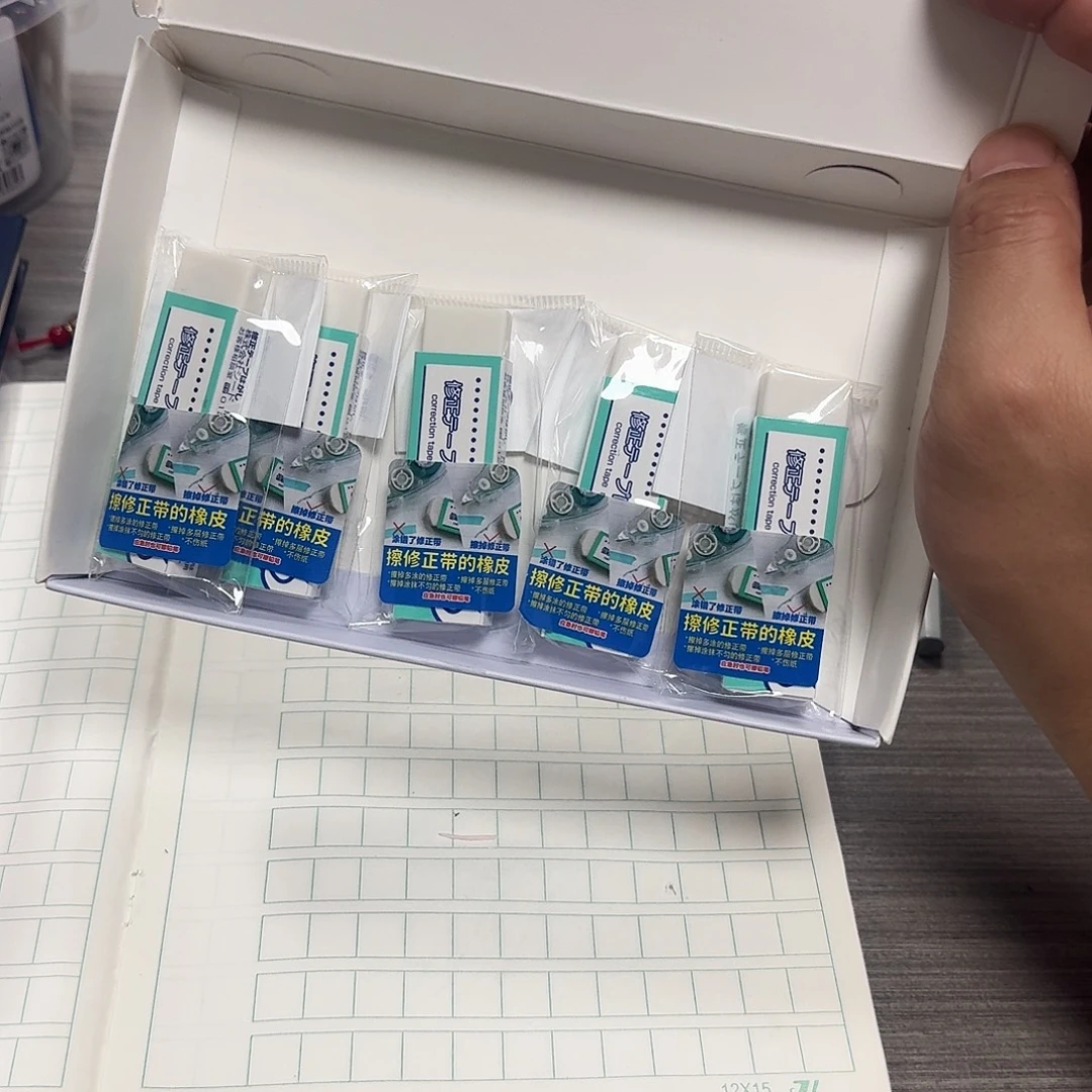 喜得品牌修正带橡皮组合装