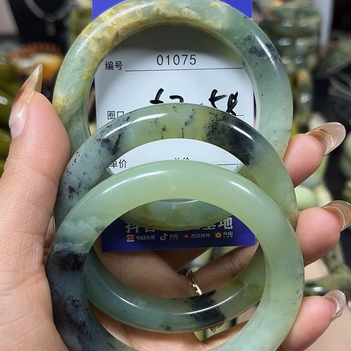 小***贝蛇纹石玉未镶嵌手镯