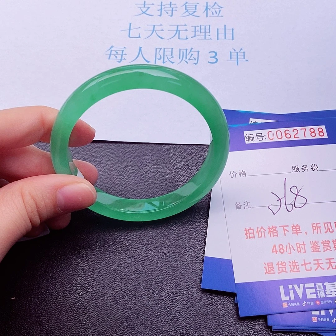 饰品拍下实物为准000000