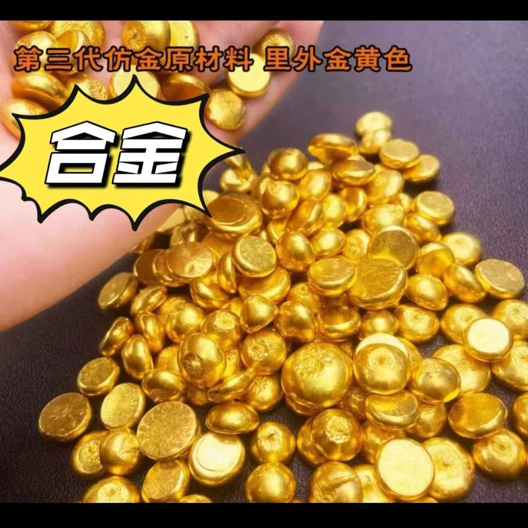 合金吊坠 吊坠原料可加工可融化打造各种款式