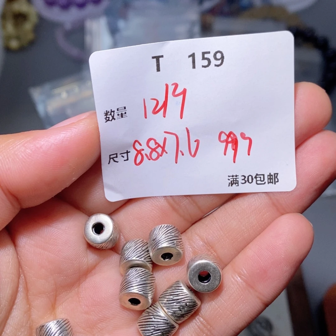 水晶珠宝半成品银S925镶嵌T159