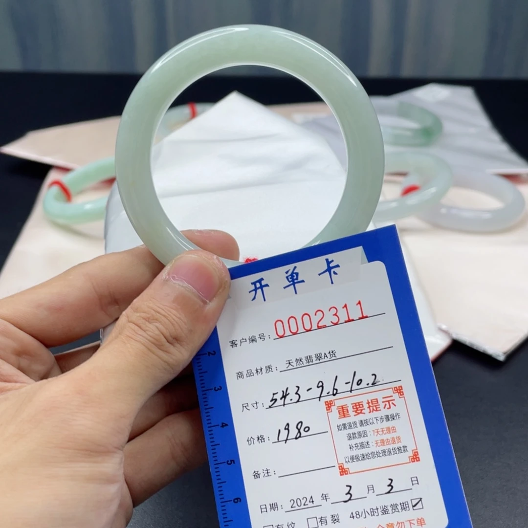 翡翠手镯未镶嵌翡翠手镯圆条54.3