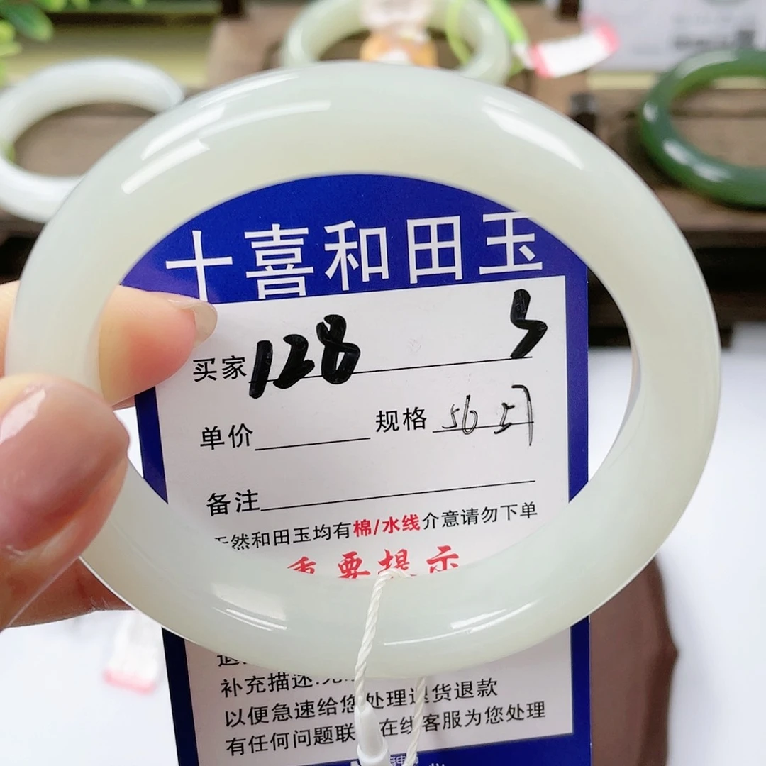 【闪购商品】未镶嵌手镯和田玉