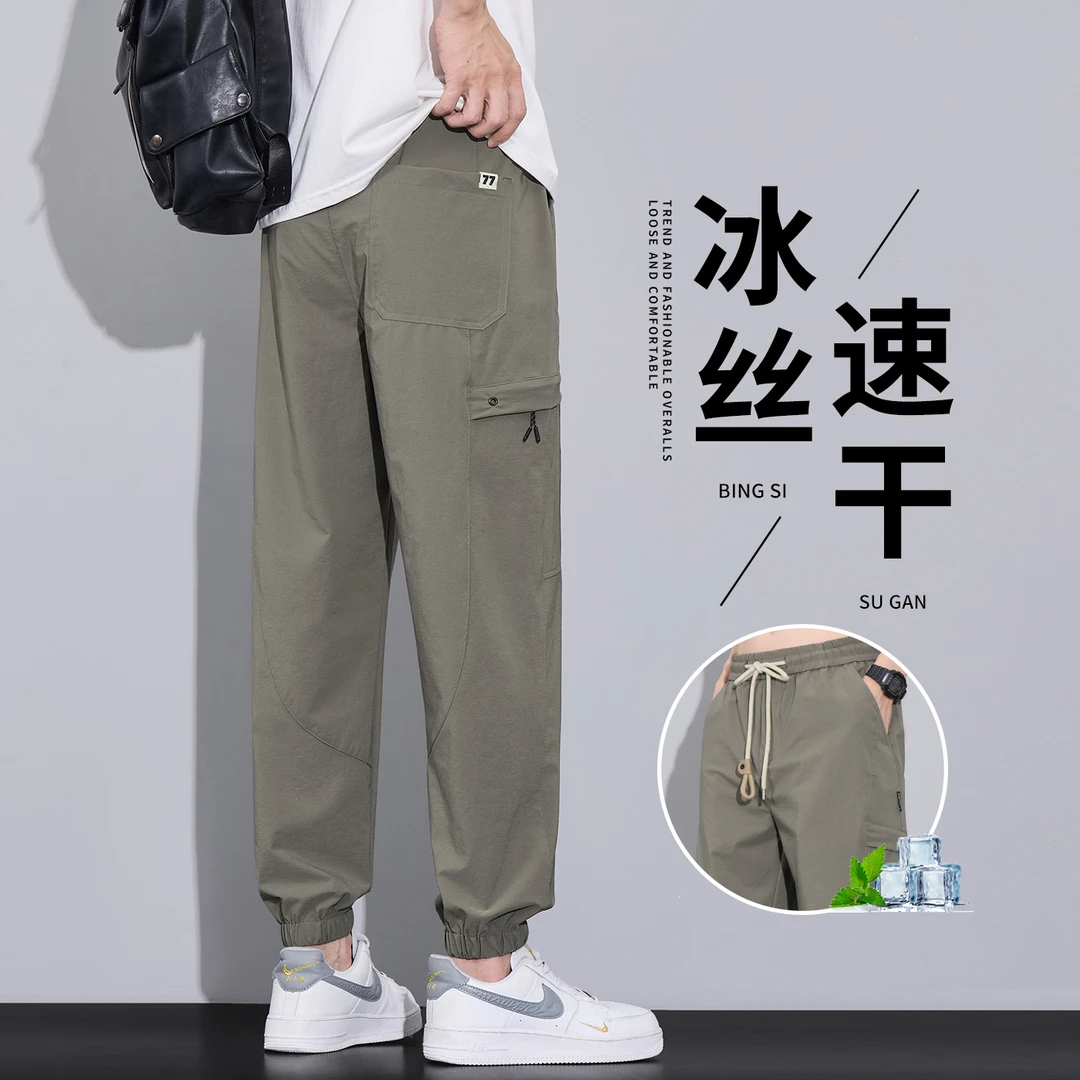 冰丝速干休闲裤男士夏季薄款2025新款宽松束脚九分潮牌工装裤子男