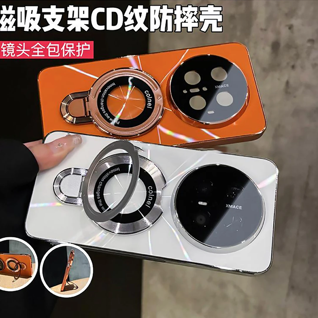 适用华为mate80手机壳电镀镭射磁吸支架mate70pro全包防摔保护套