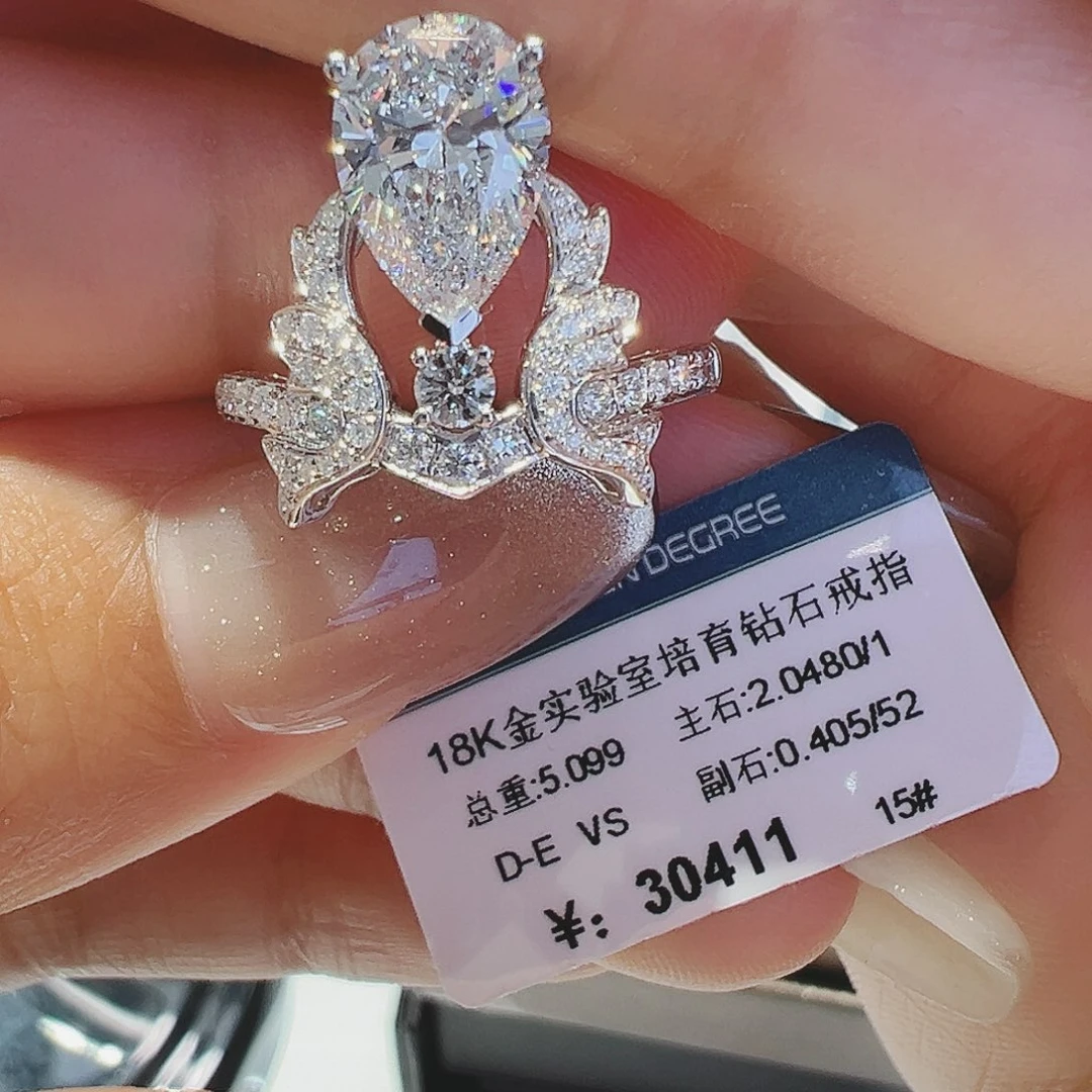 实验室培育钻石18K金镶嵌2.048ct15