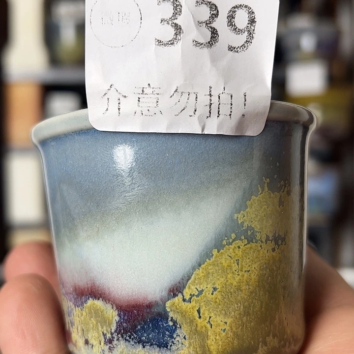 瓷片钧瓷，钧瓷，钧瓷，339