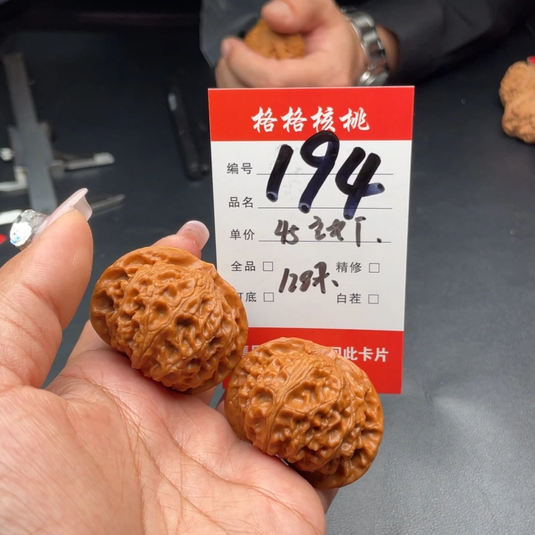 A****文玩核桃把件45尺寸宫灯