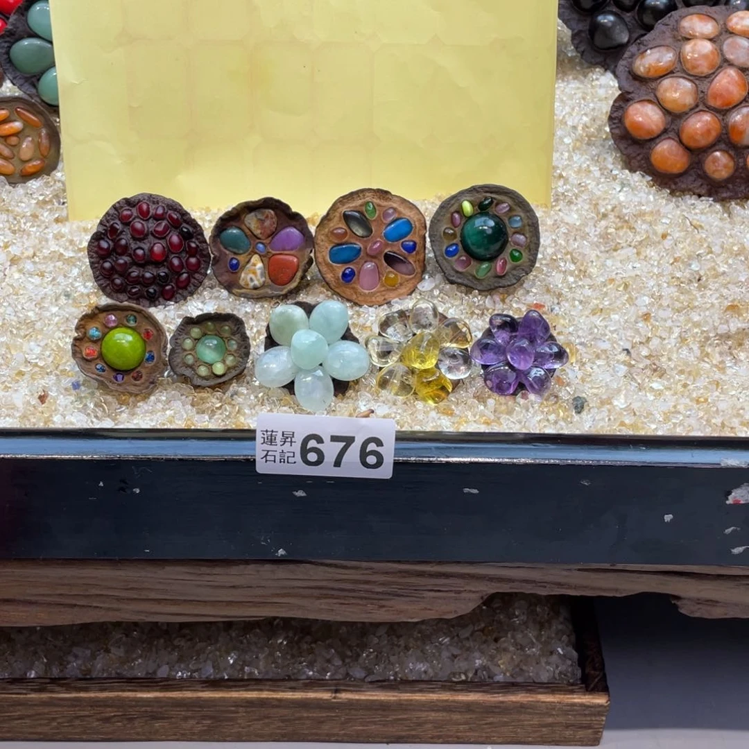 核桃木/黑胡桃（胡桃木）岩*语676