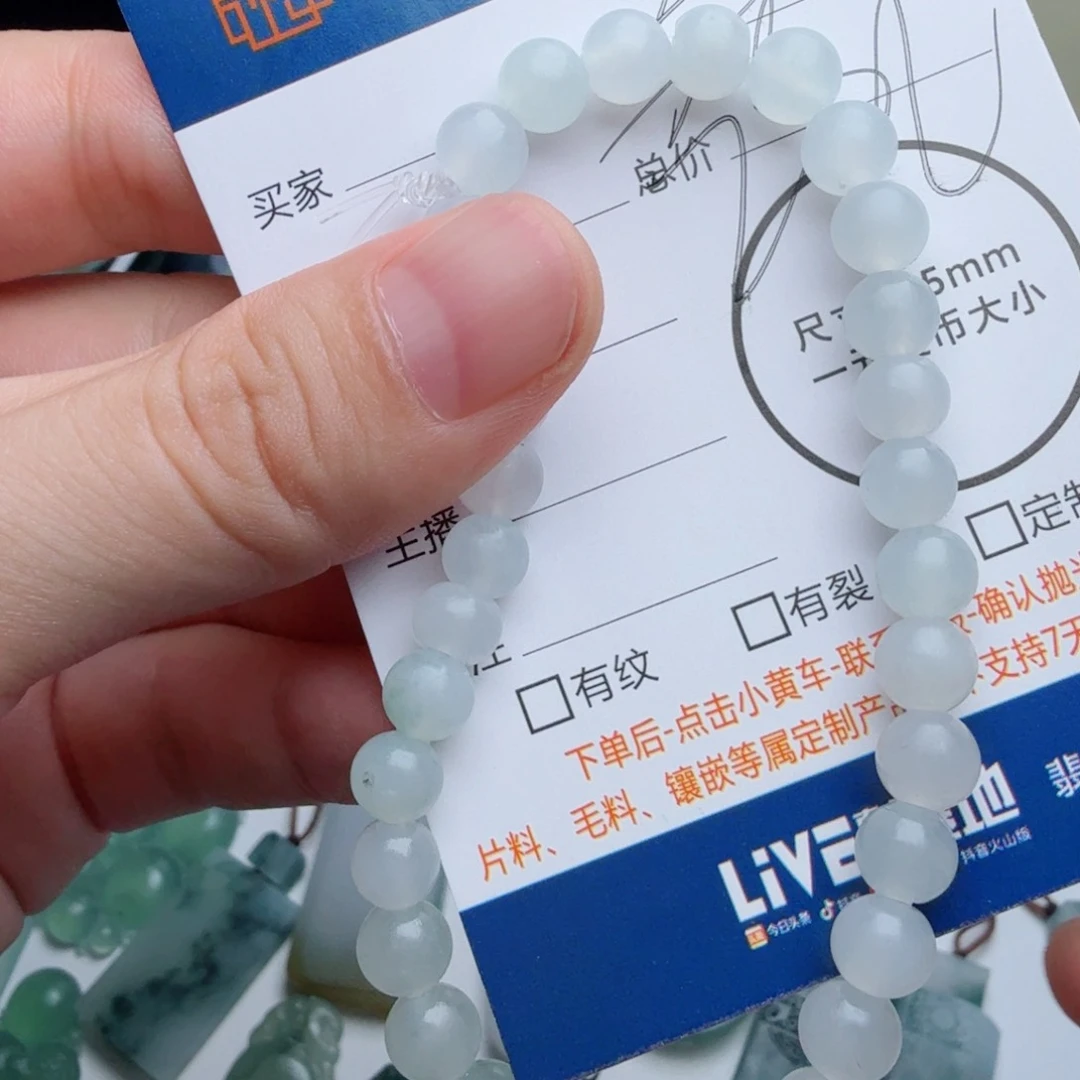 定制翡翠未镶嵌包工