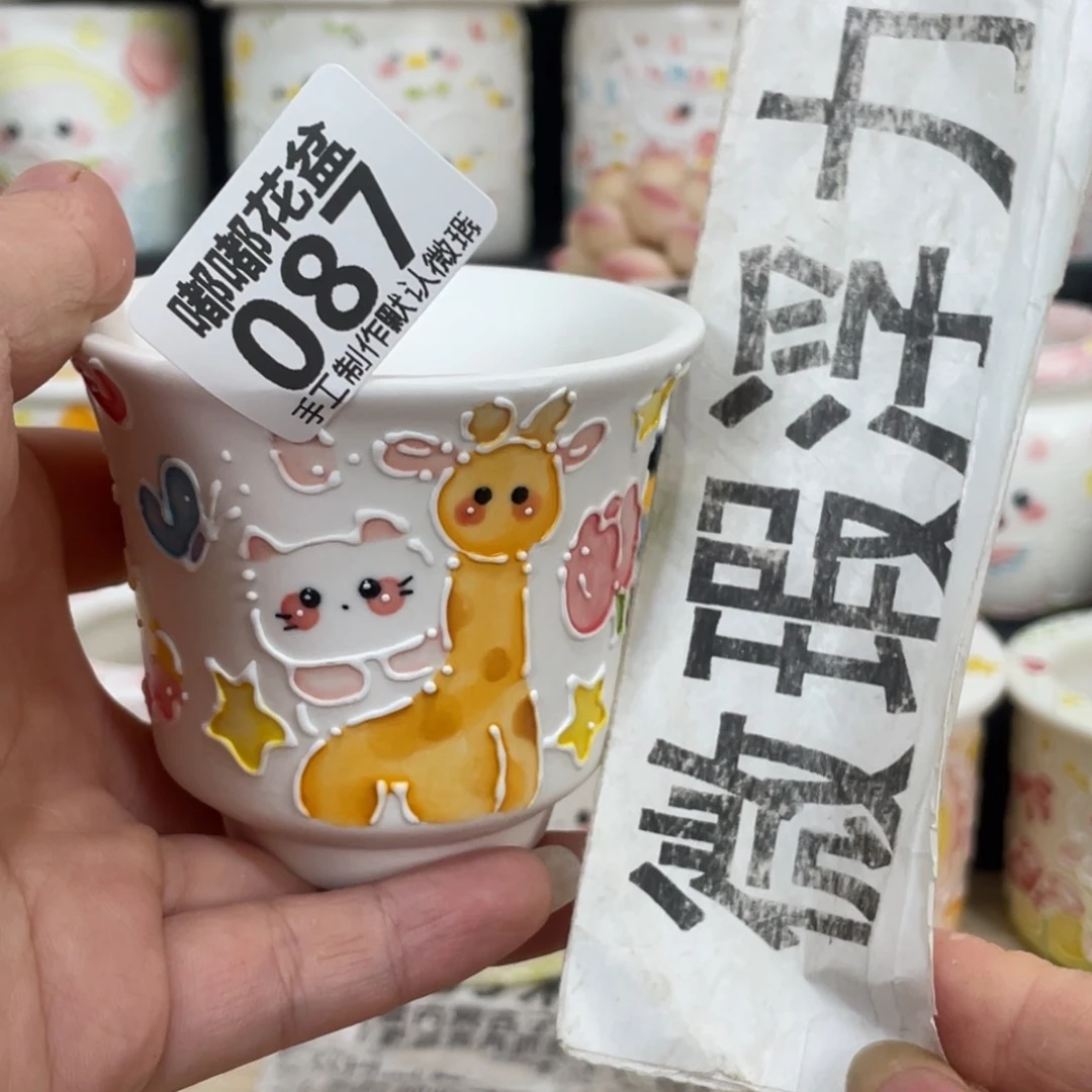 87嘟嘟嘟嘟嘟嘟嘟