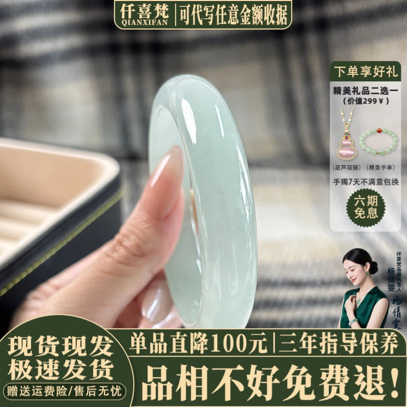 “星河转”正宗手链玻璃手镯子女生款饰品首饰