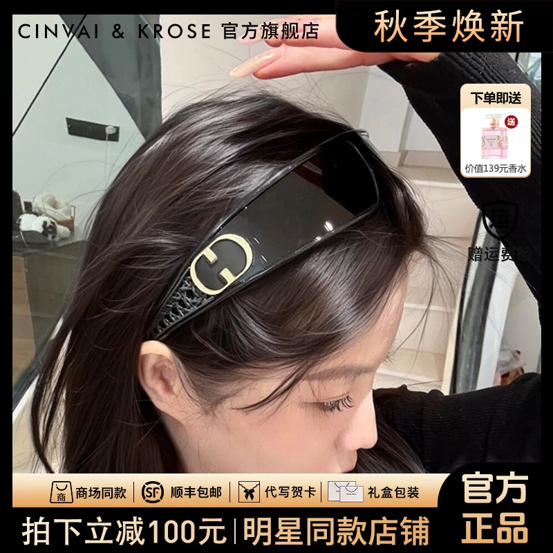 【CinvaiKrose正品】发箍式墨镜女款2025新款高级太阳眼镜防紫外线