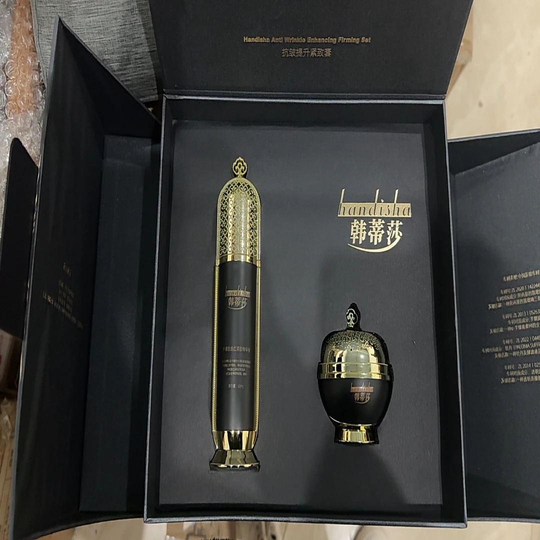 韩蒂莎抗皱提升紧致套