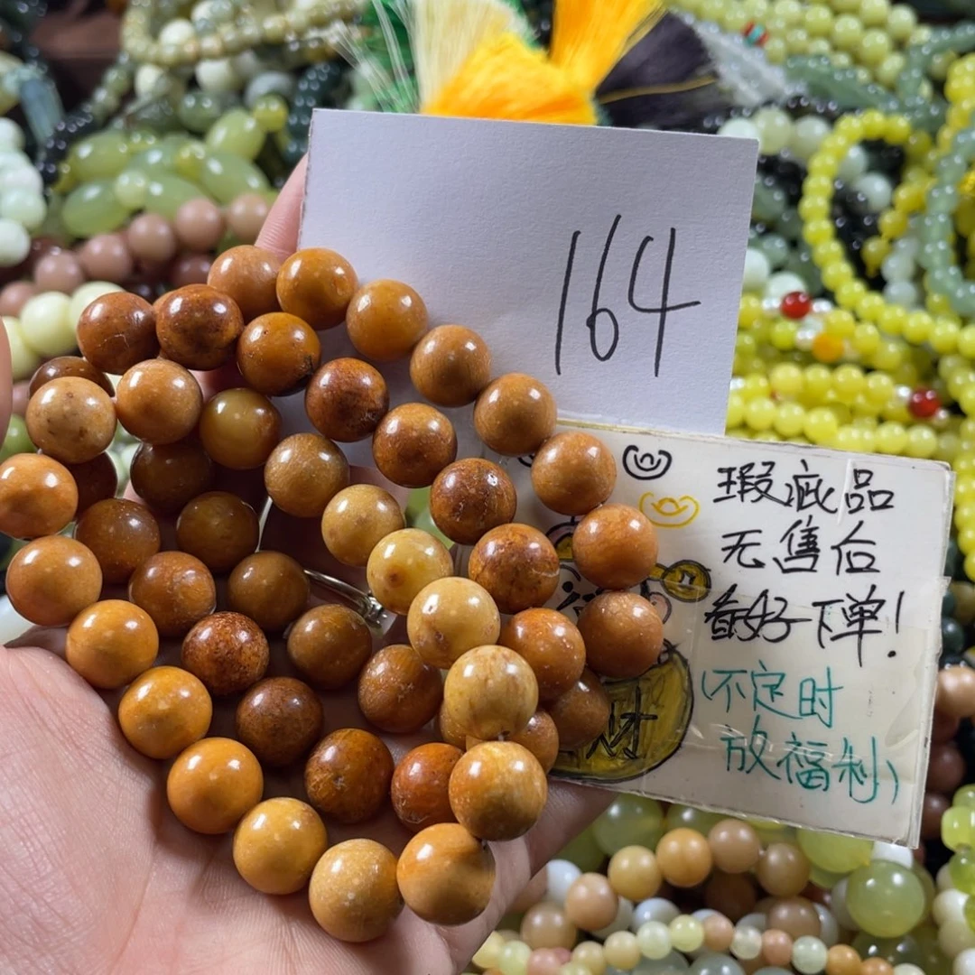 蛇纹石玉未镶嵌手链
