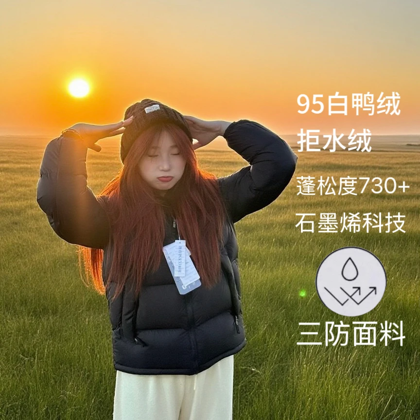 绒子含量95%白鸭绒情侣款加厚保暖羽绒服女2025新款短款蓬松拒水