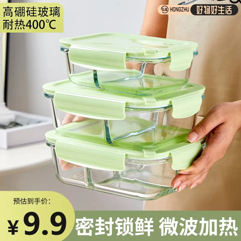 上班族玻璃饭盒微波炉加热专用学生餐盒密封保温盒便携保鲜便当盒