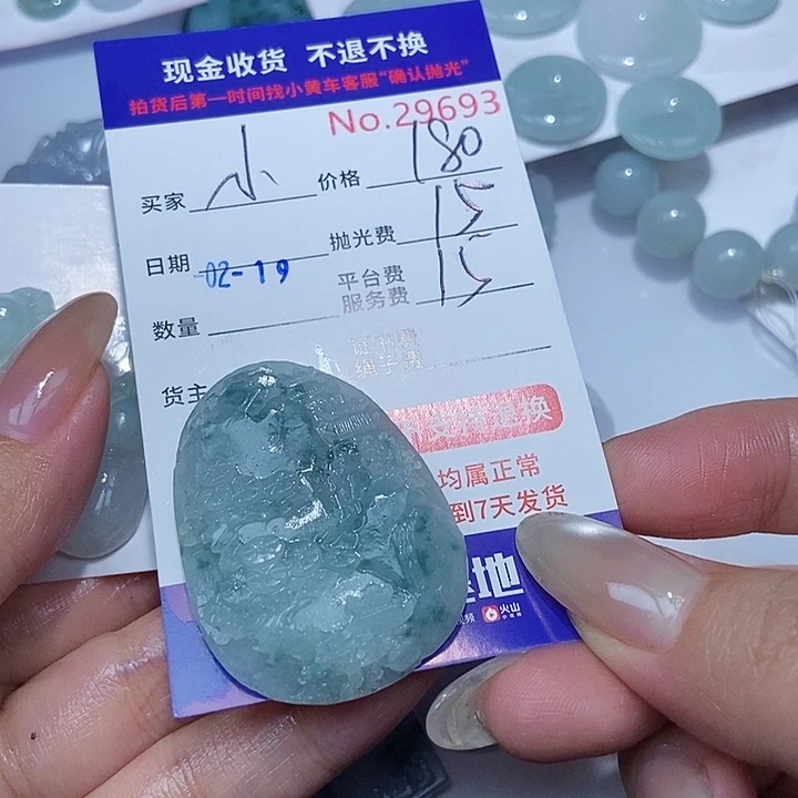 定制翡翠未镶嵌小*