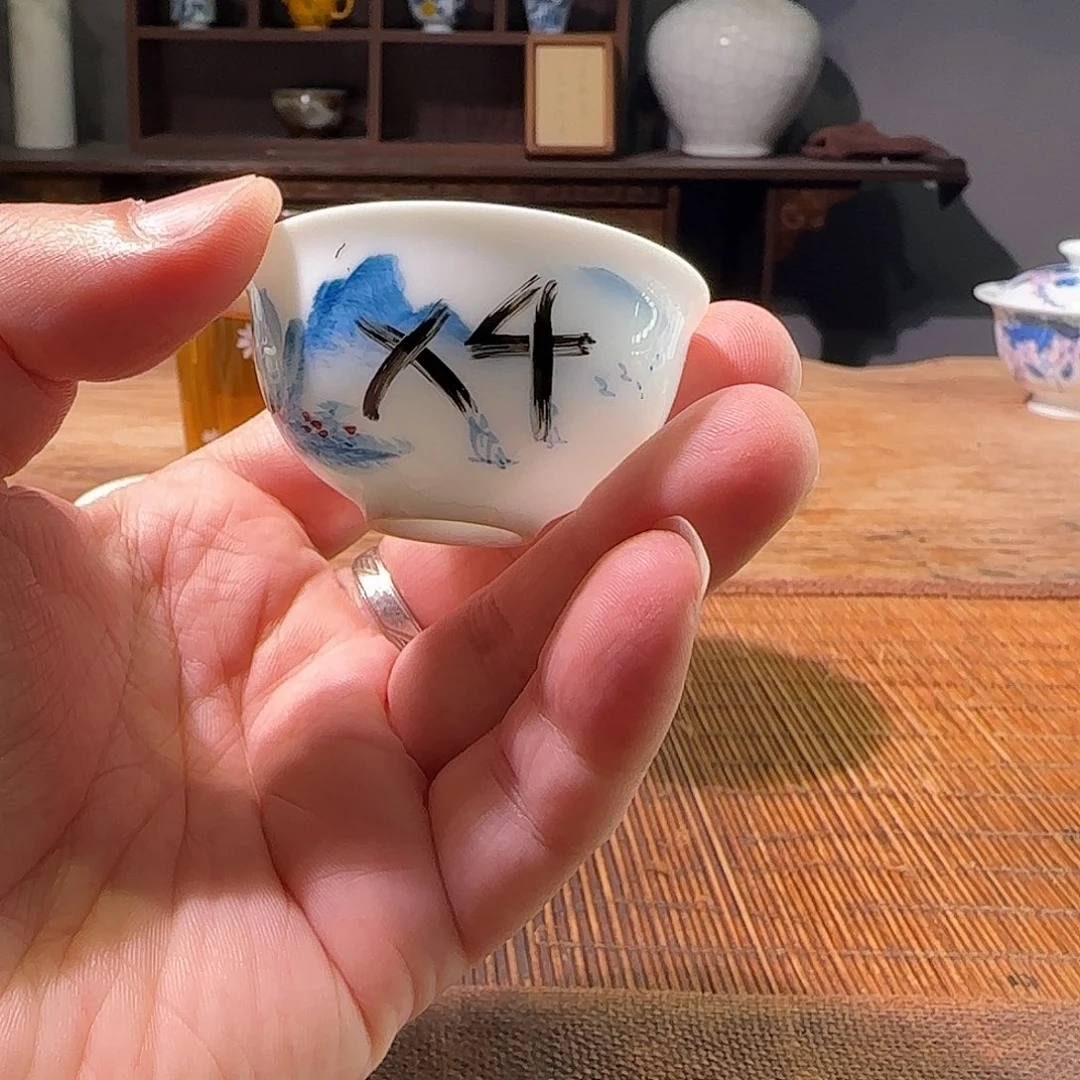 杯三钰堂直播闪购专属链接（以闪拍图片为准）