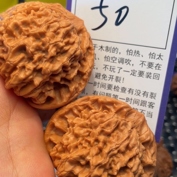 桃核把件52官帽50。。。。。。。