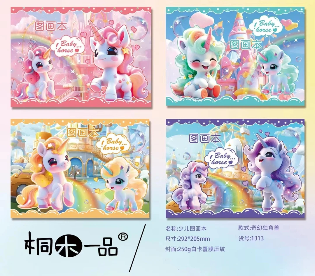 【不挑封面】A4 5本儿童画画本加厚图画本幼儿园涂色用画图本