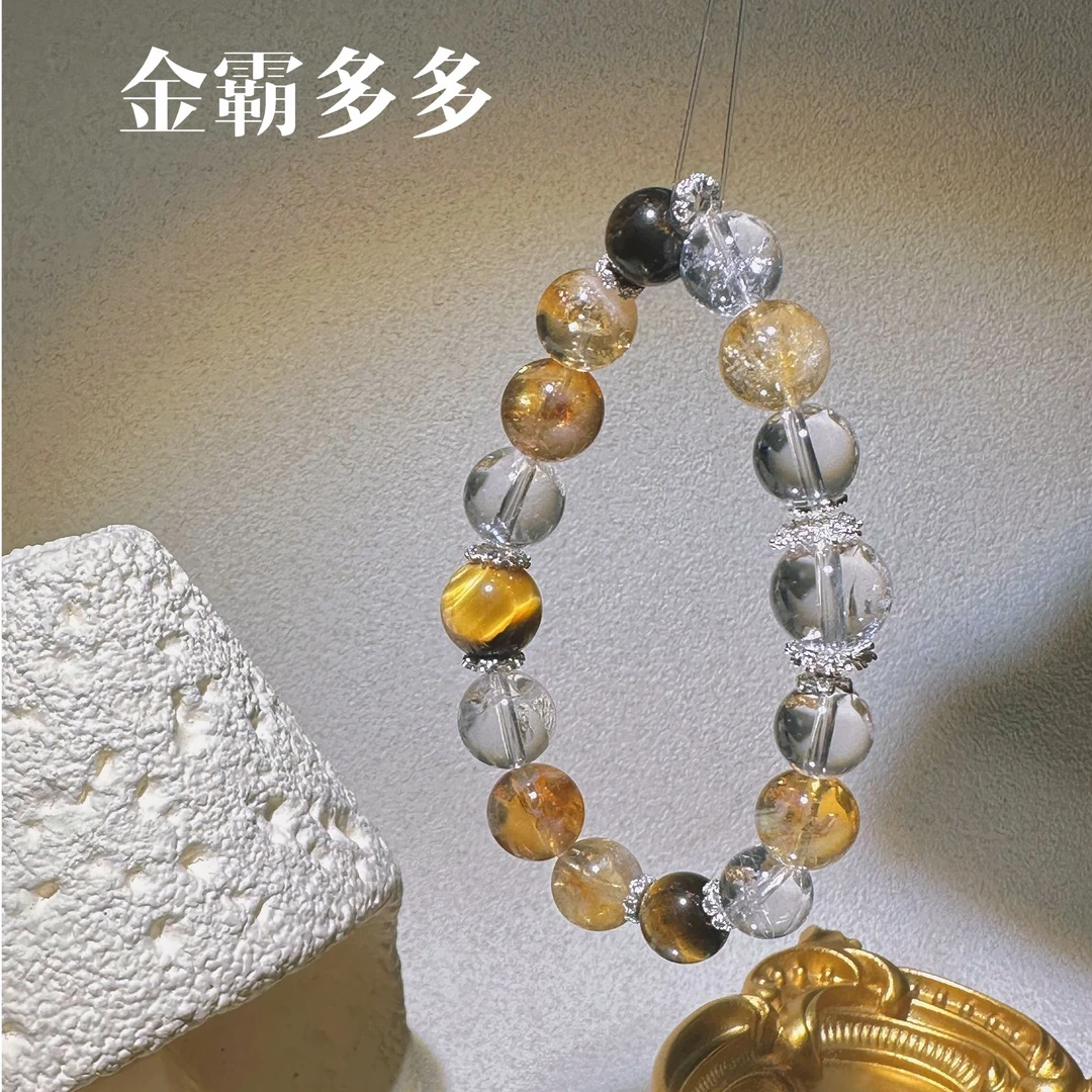 【喜饰原创 金霸多多】金霸水晶多宝手串 270 天然微瑕介意勿拍
