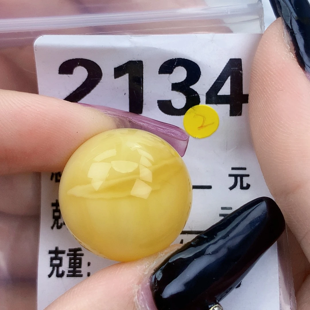 琥珀未镶嵌珠宝奇石20.7全