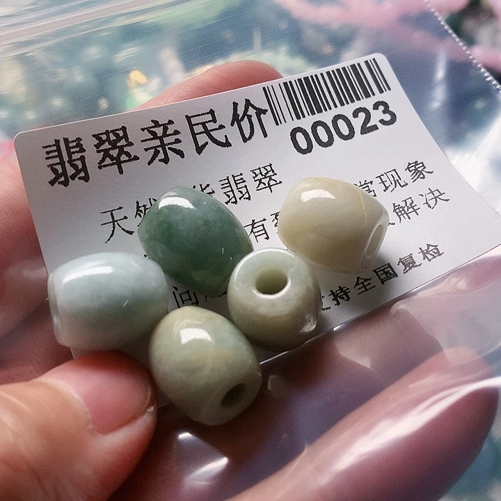 颈饰未镶嵌翡翠000023