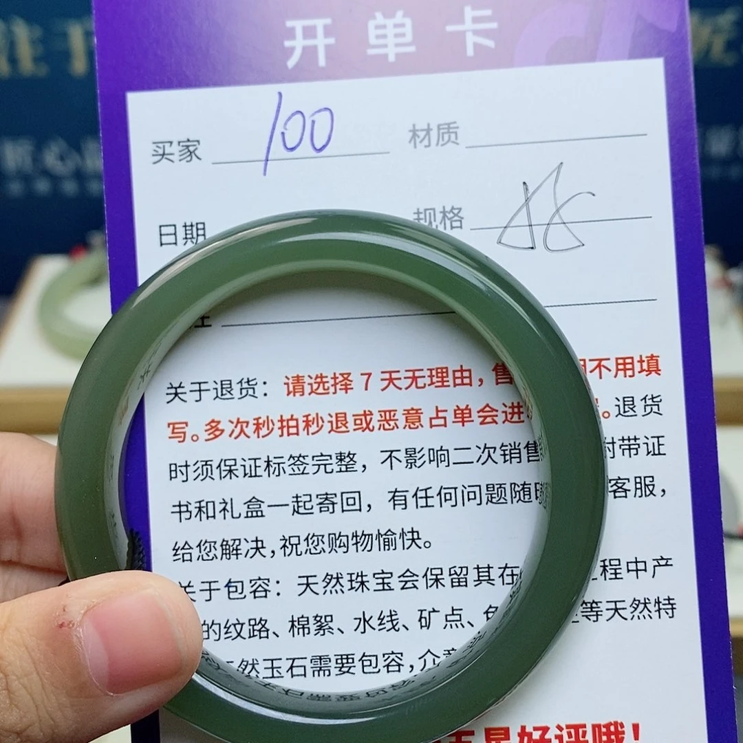 未镶嵌手镯和田玉ty