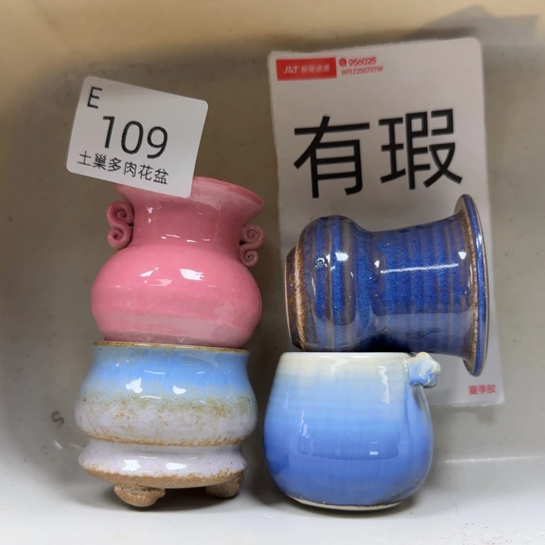 陶瓷艺术设计学与制作