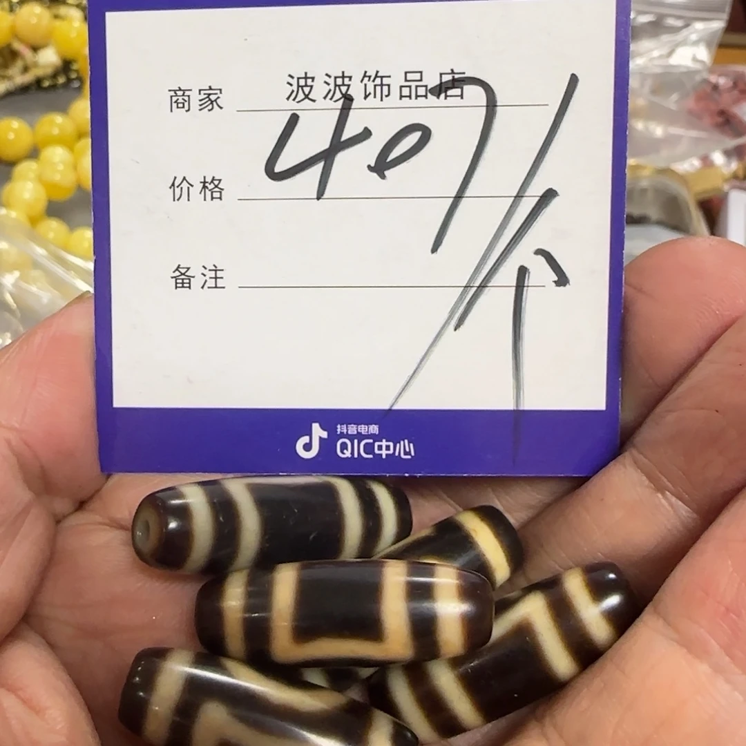 玛瑙/玉髓天地玛瑙珠子多样性发货未镶嵌