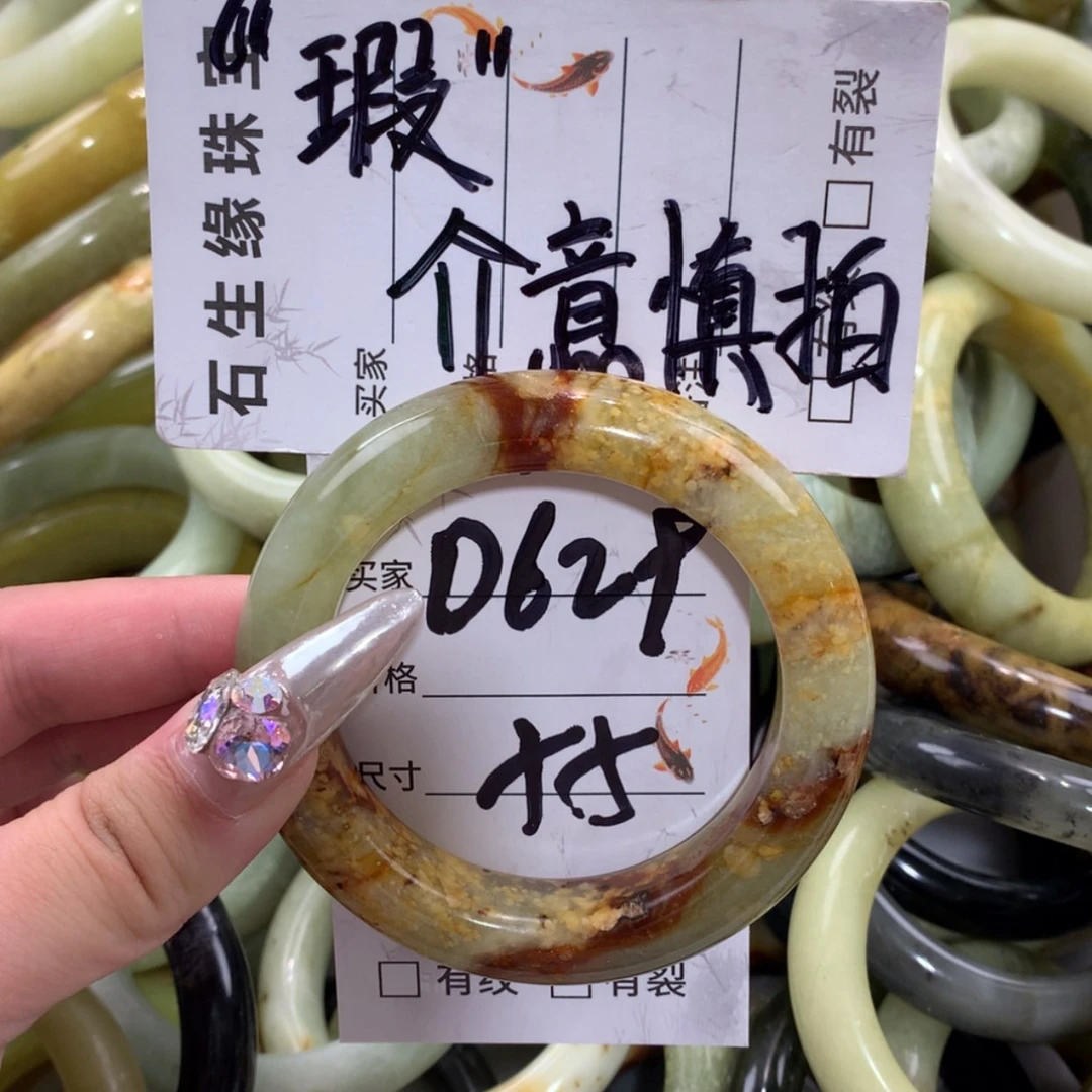 【闪购商品】未镶嵌蛇纹石玉手镯