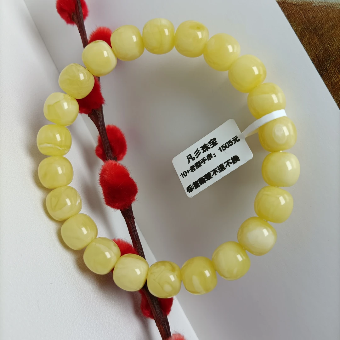 老型手串满蜡妖花10.5精工高桩~天然俄料蜜蜡~大圈口19手围~4729