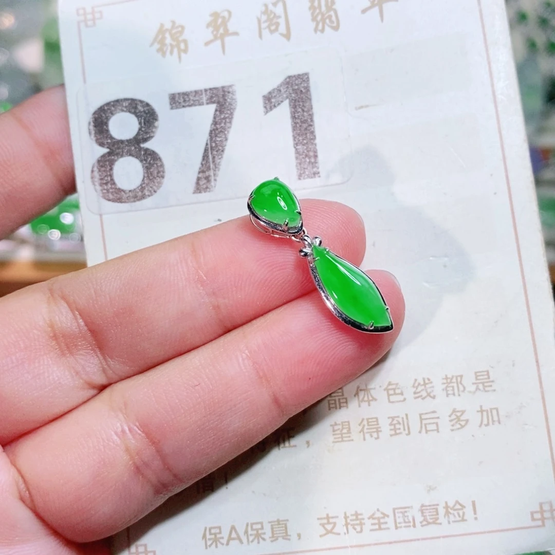 【闪购商品】未镶嵌挂件翡翠裸石