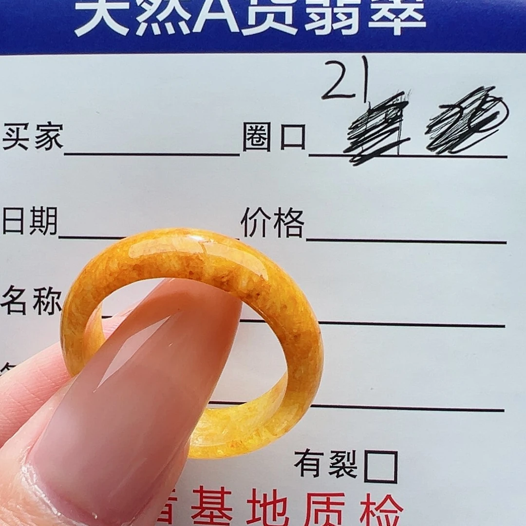 翡翠戒指未镶嵌戒指